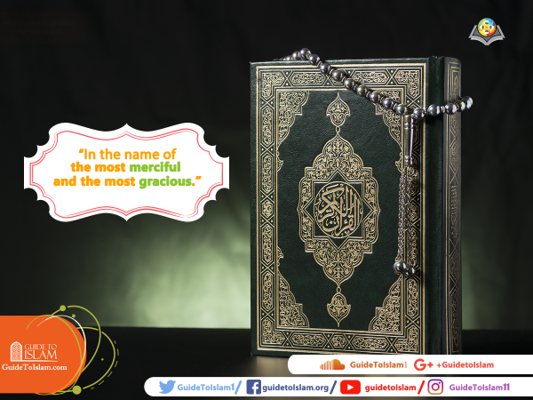 “In the name of God, the most merciful and the most gracious"
