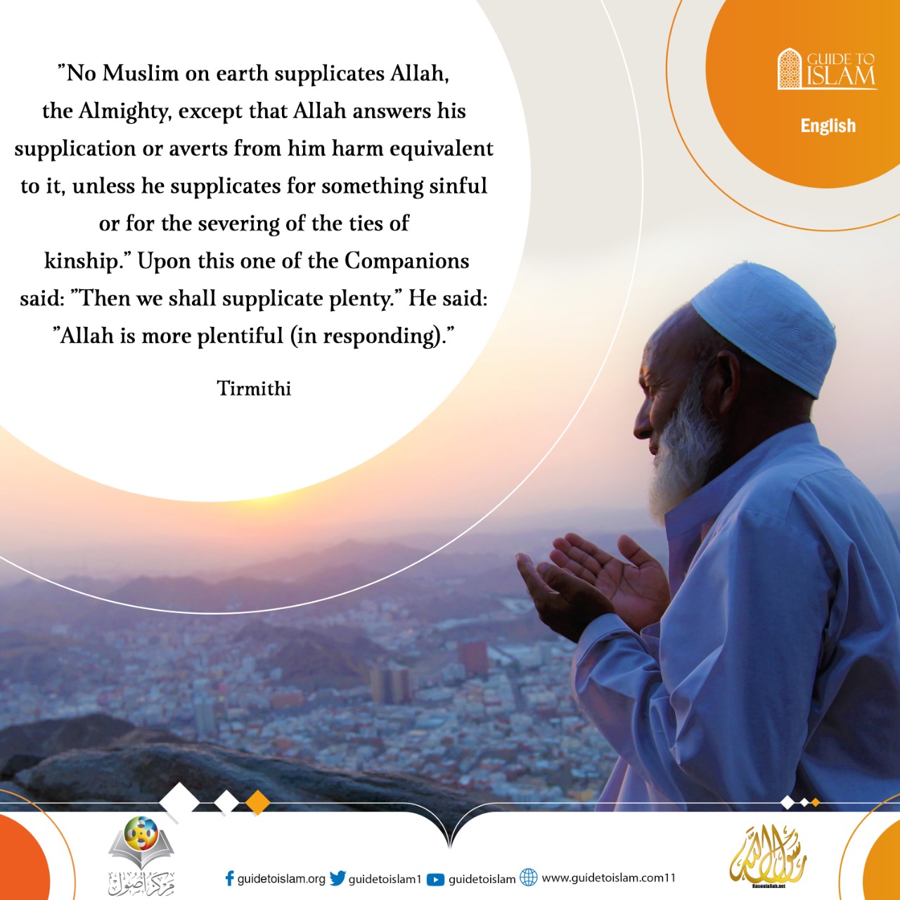Allah answers our Good supplication in three ways