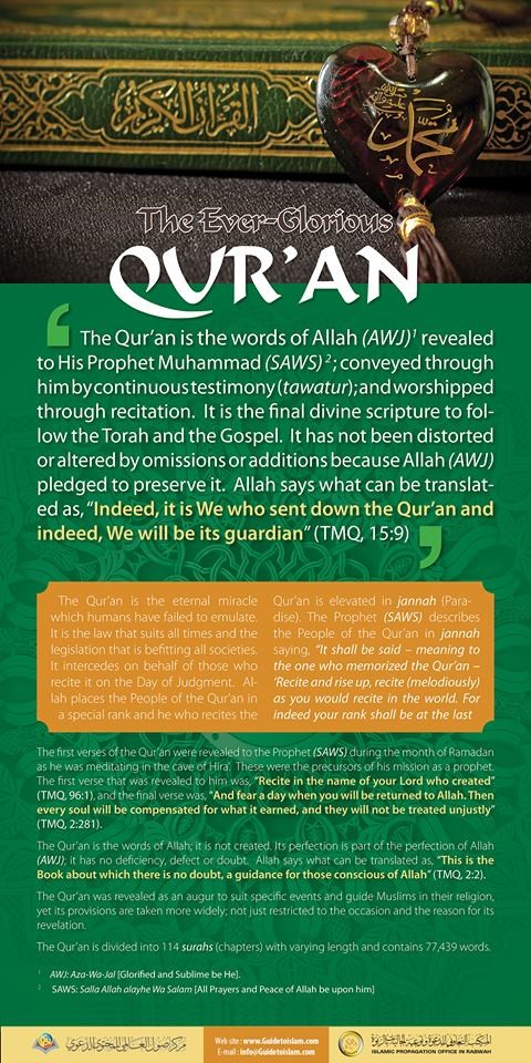 The ever Glorious Quran