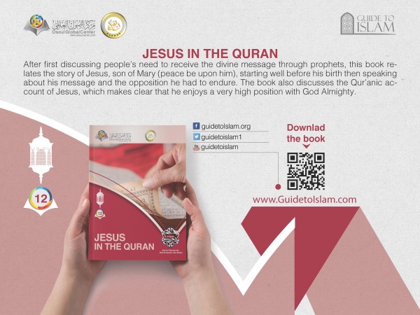 Jesus in the Quran