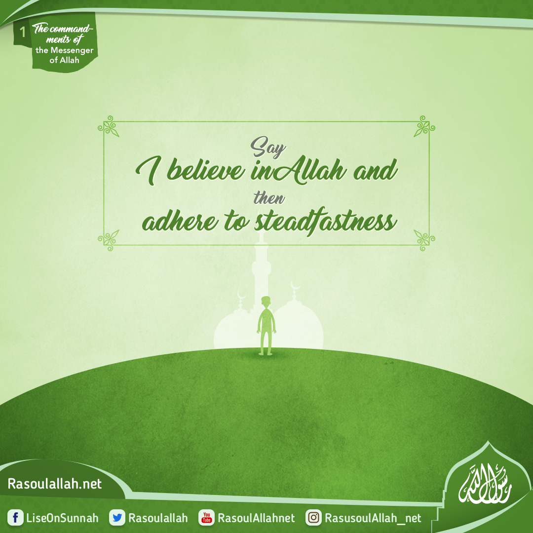 Say I believe in Allah and then adhere to steadfastness