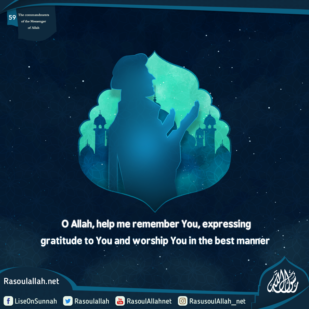 O Allah, help me remember You, expressing gratitude to You and worship You in the best manner