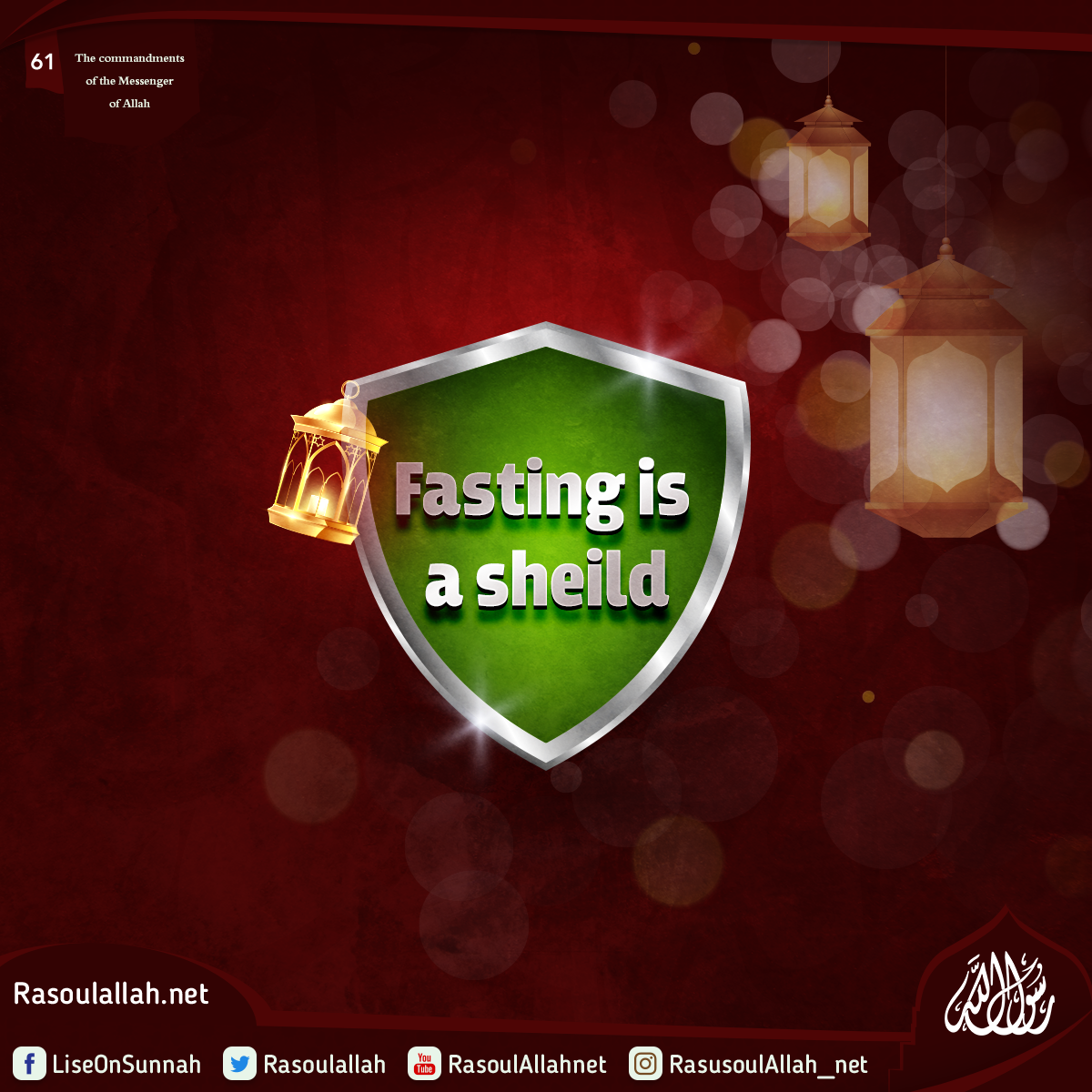Fasting is a sheild