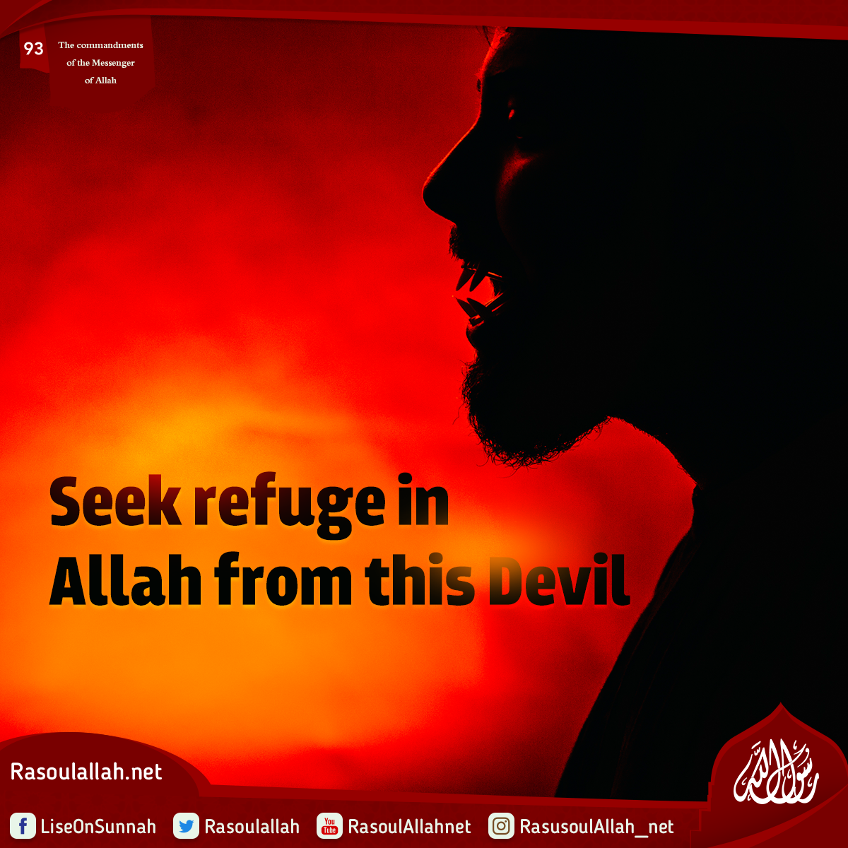 Seek refuge in Allah from this Devil