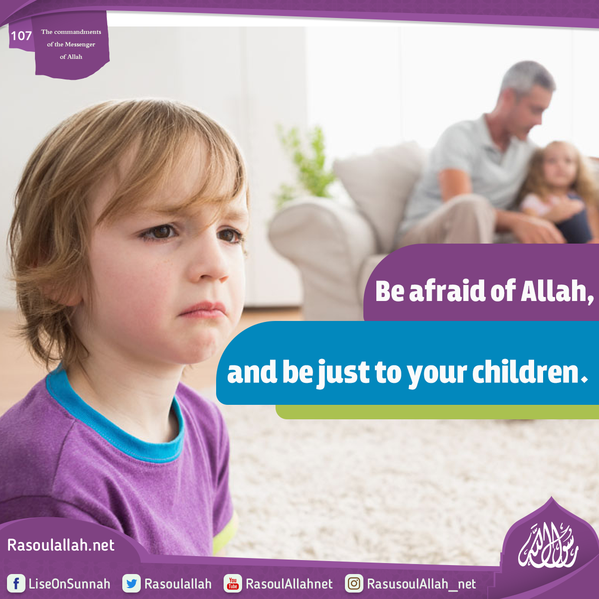 Be afraid of Allah, and be just to your children