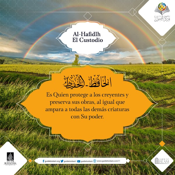 Al- Haafidh (El Custodio)