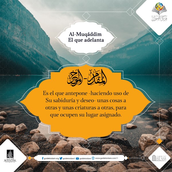 Al- Muqáddim (El que adelanta)