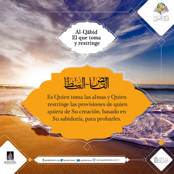 Al- Qabid (El que toma y restringe)