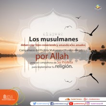 los Compañeros del profeta Mohammed