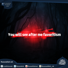 You will see after me favoritism