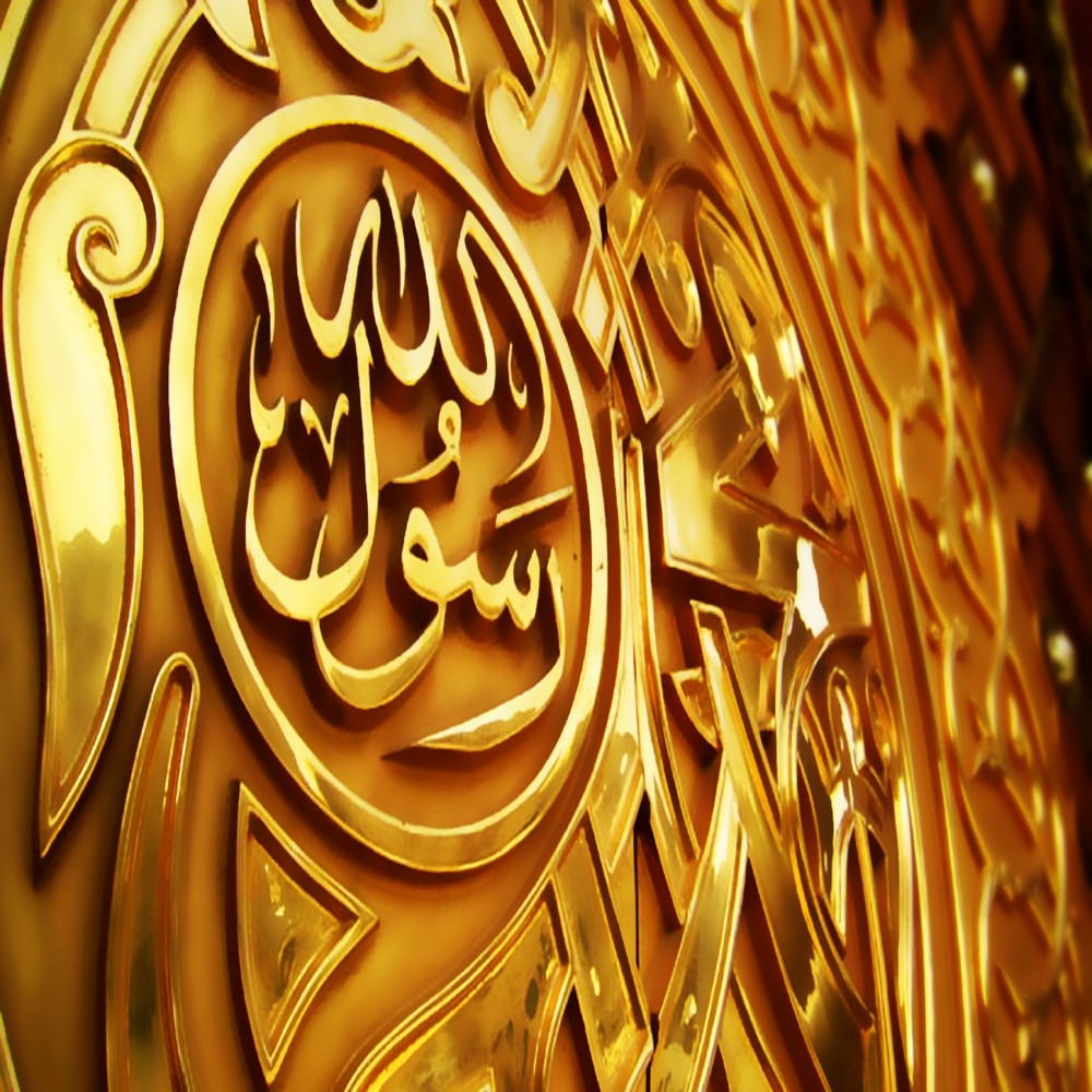 Ang Konsepto ng Propeta sa Islam