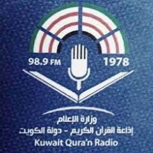 Kuwait Quran Radio