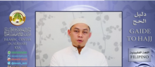 Ang Pagsasagawa ng Hajj Tamatu