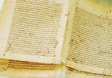 Preservação da Sunnah por Deus (parte 1 de7): O Entendimento dos Companheiros de Sua Pesada Responsabilidade