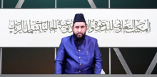 हज की फरजियत