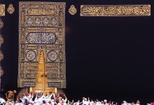 Os pilares do Hajj
