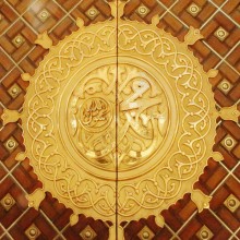 Mga Piling Hadith ( IkaapatnaYugto ) 50
