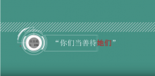 穆斯林妇女