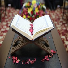 What is the Quran