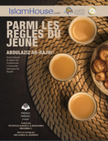 Parmi les règles du jeûne